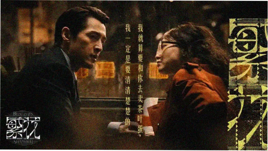 海贼王剧场版Z 下载 高清主视觉