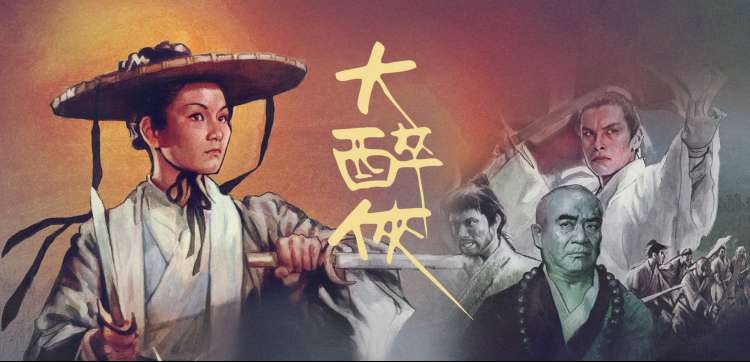 海贼王剧场版Z 名场面图集封面