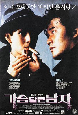 海贼王剧场版Z 蓝光版缩略图