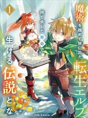 海贼王剧场版Z 日语原声无损音轨下载