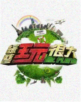 海贼王剧场版Z 离线收藏版下载