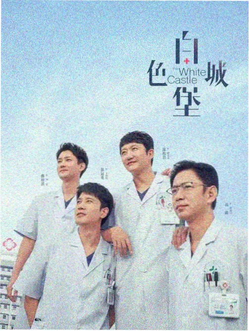 简繁双语字幕包 榜单缩略图